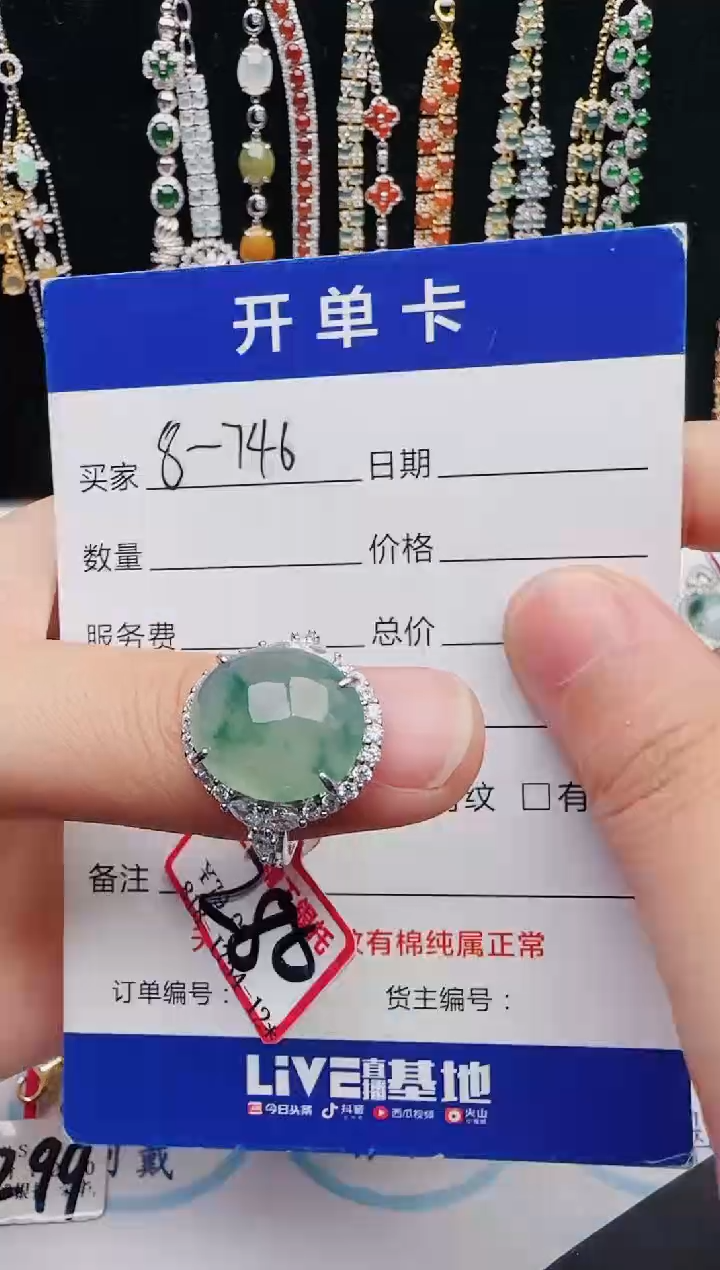 【闪购商品】翡翠戒指银S925镶嵌12312312312