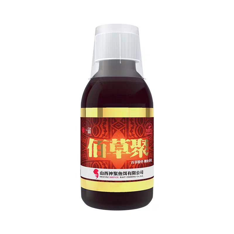 神聚一品系列 佰草聚