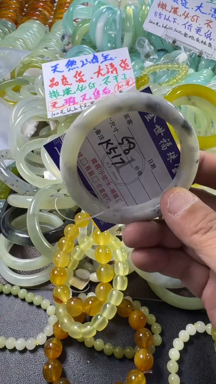 未镶嵌蛇纹石玉手镯1