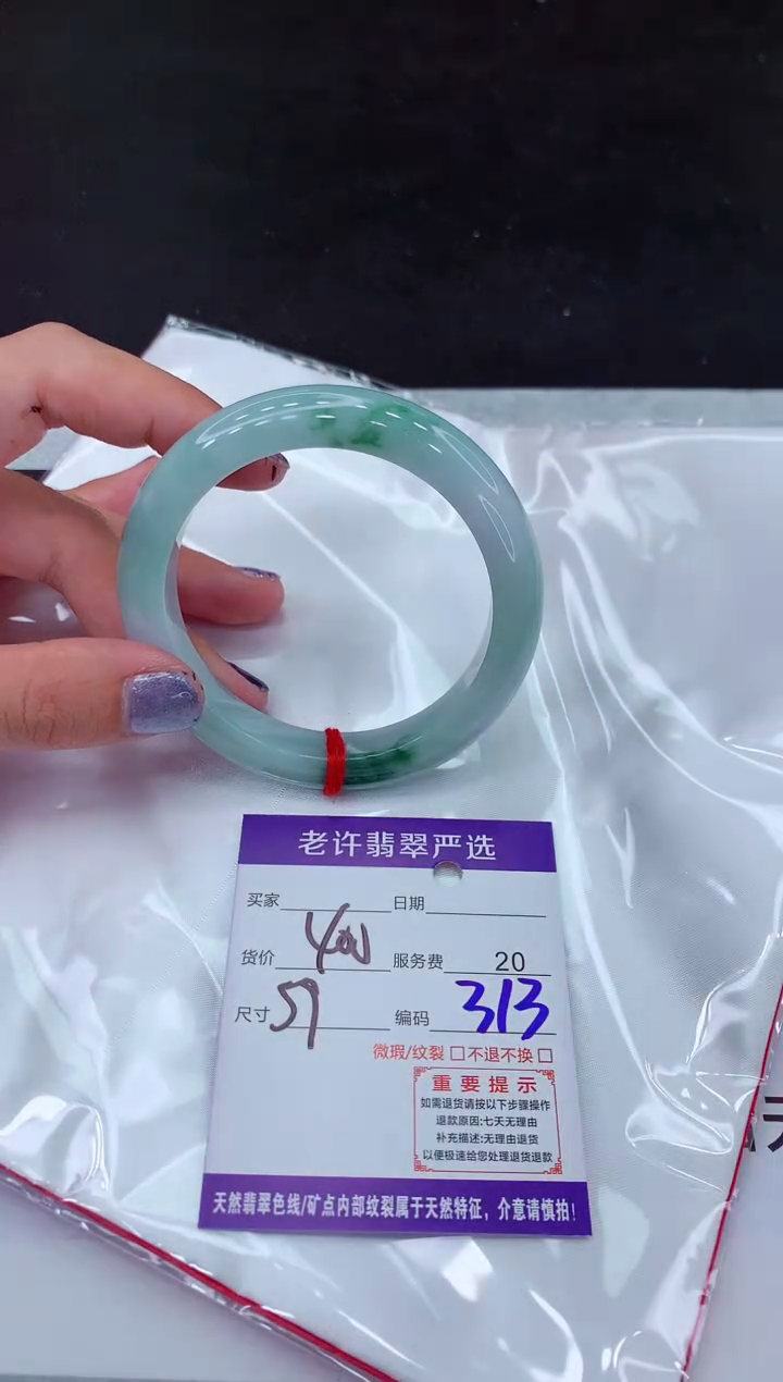 【闪购商品】翡翠手镯未镶嵌1111111111