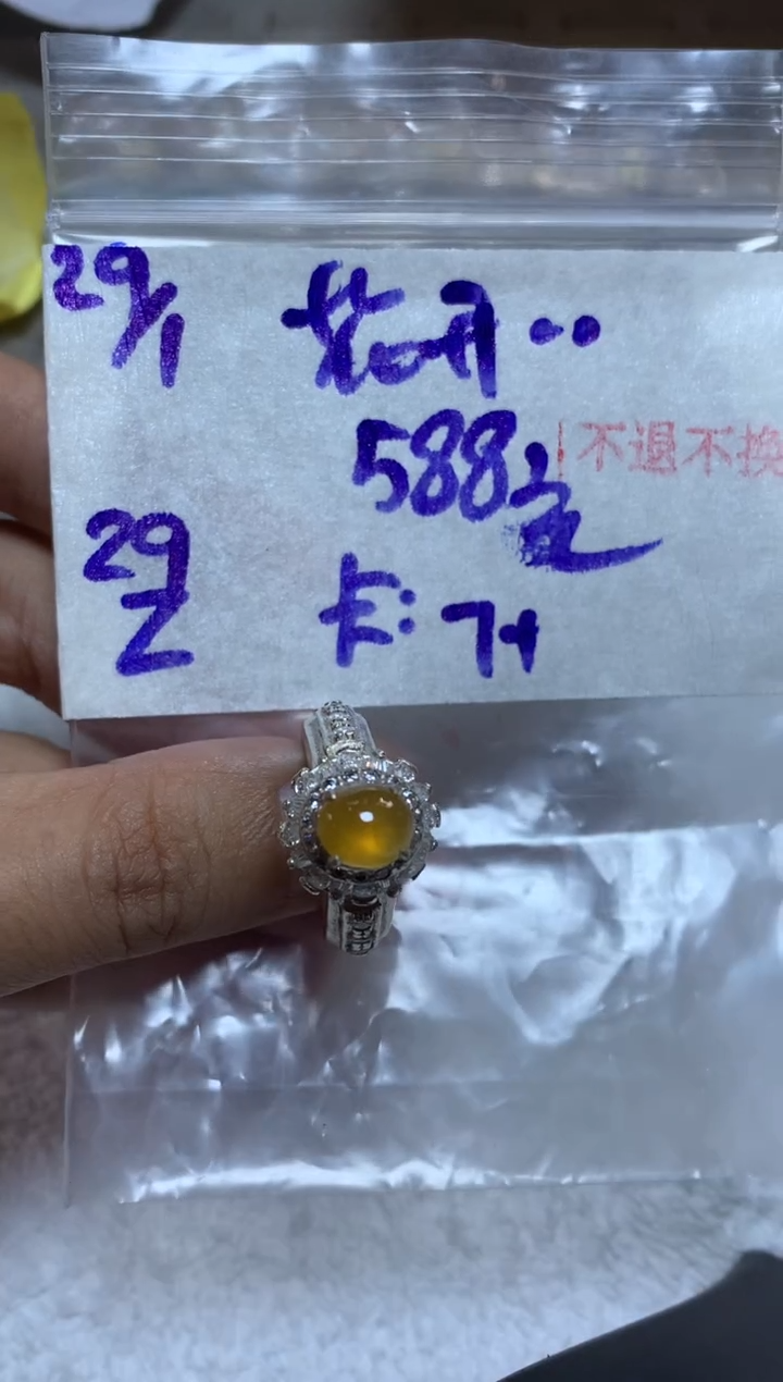 【闪购商品】定制翡翠未镶嵌7864532786453