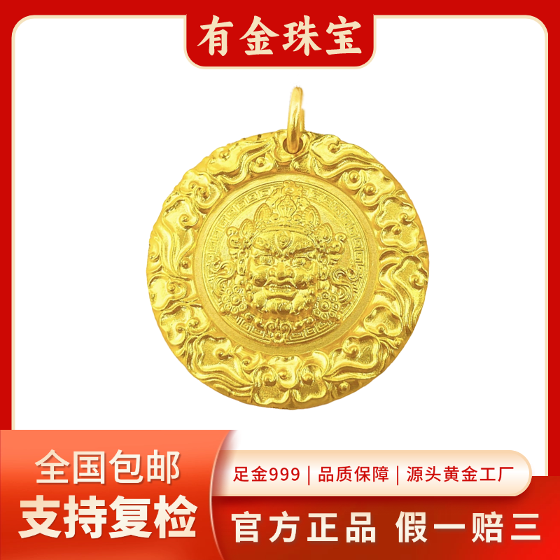 1200/g 有金珠宝足金黄金时尚麒麟黄财神古法手工