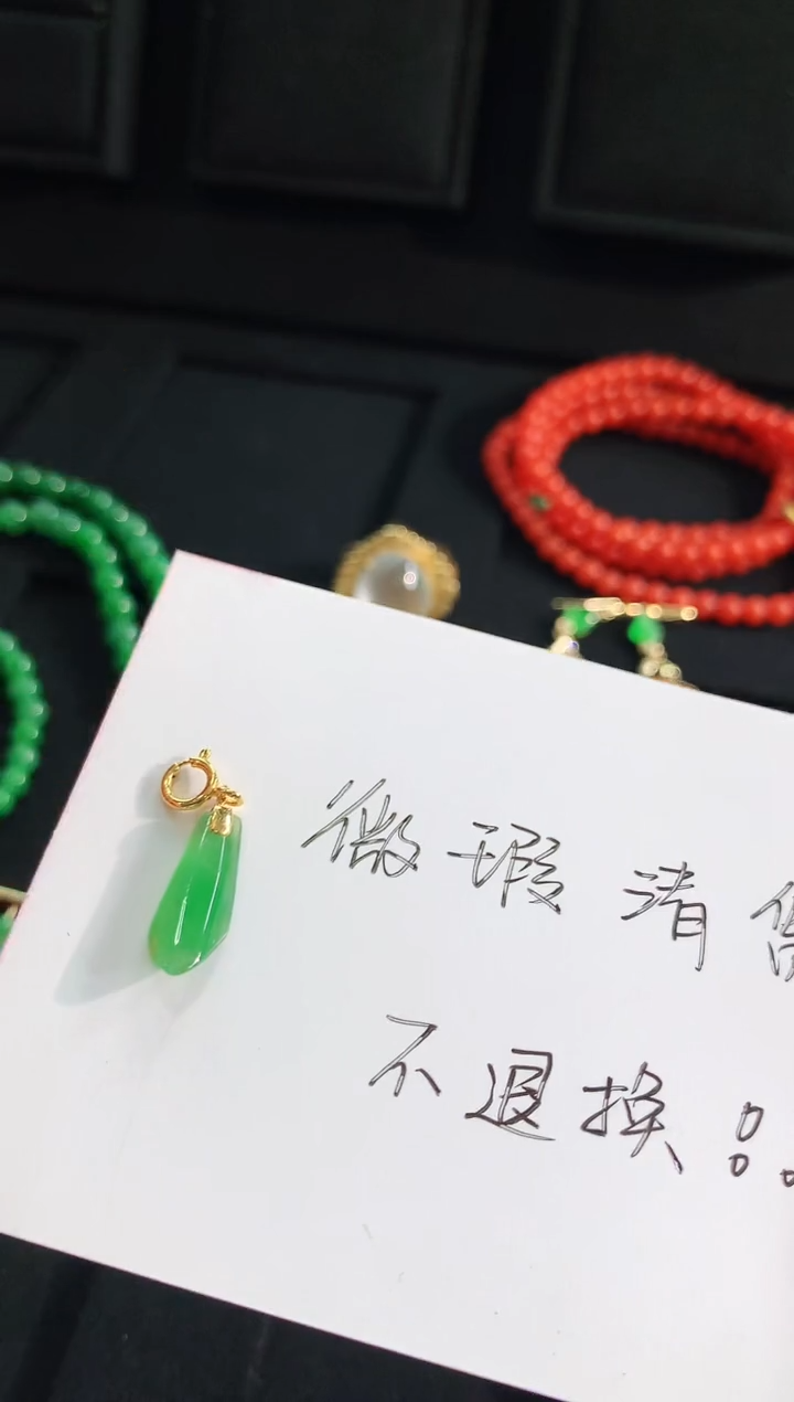 【闪购商品】翡翠吊坠(不含链)18K金镶嵌吊坠