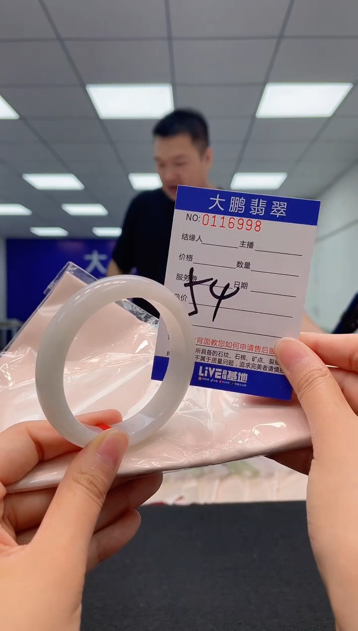 【闪购商品】翡翠未镶嵌手镯AAAAAAAAAA