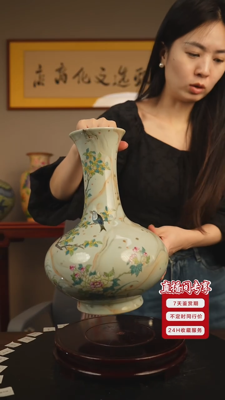 其他O****富粉彩锦绣富贵赏瓶一只