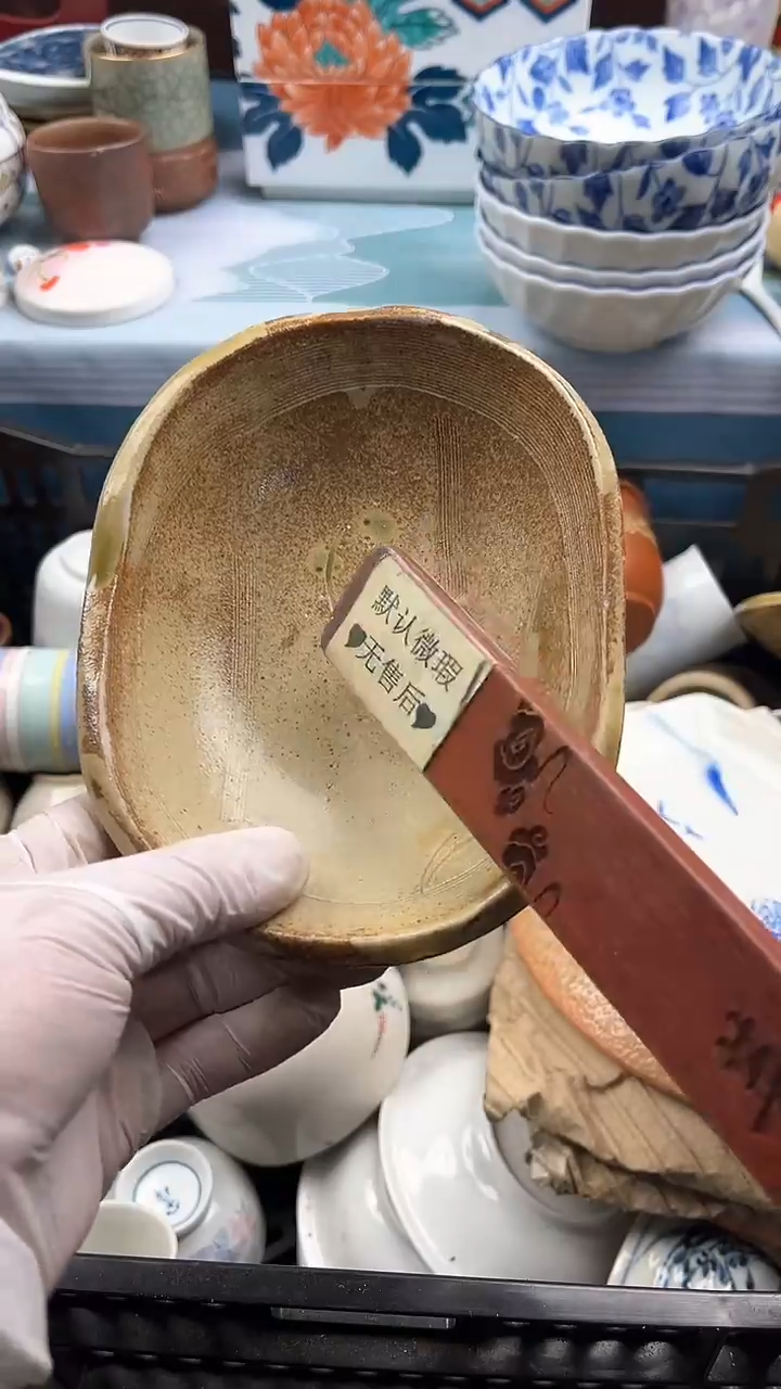 【闪购商品】瓷片英歌瓷器满19.9包邮