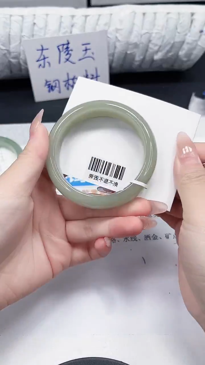 未镶嵌手镯石英质玉172-54.8