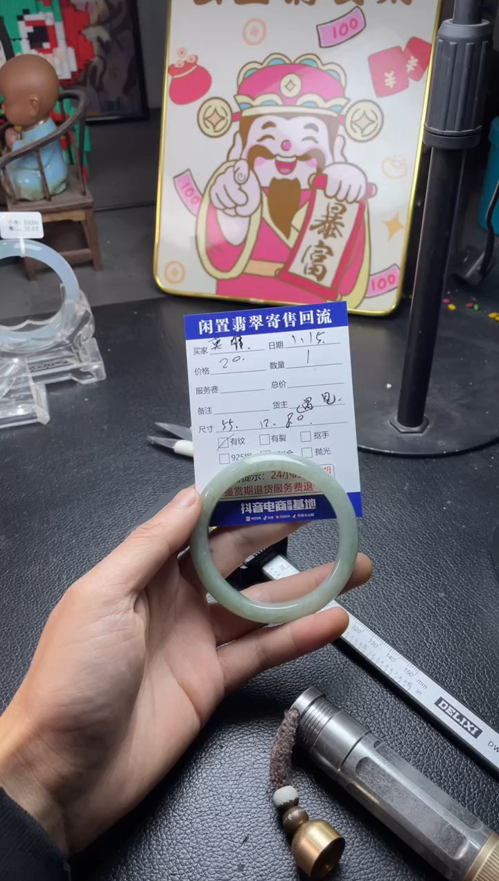 【闪购商品】翡翠手镯未镶嵌手镯