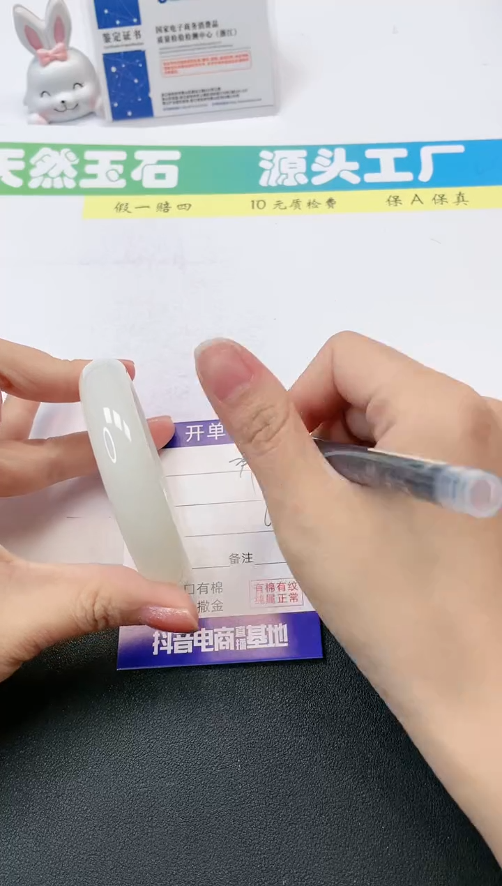 【闪购商品】石英质玉手镯未镶嵌85-60