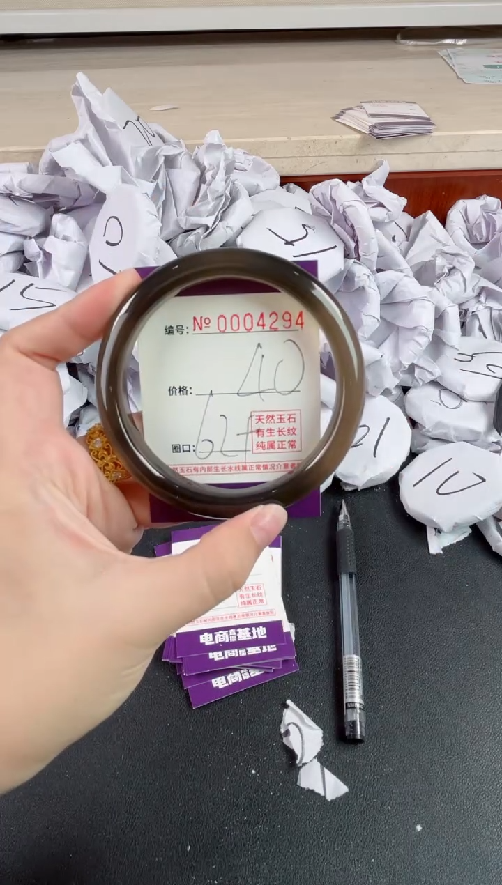 【闪购商品】玛瑙/玉髓手镯未镶嵌4294