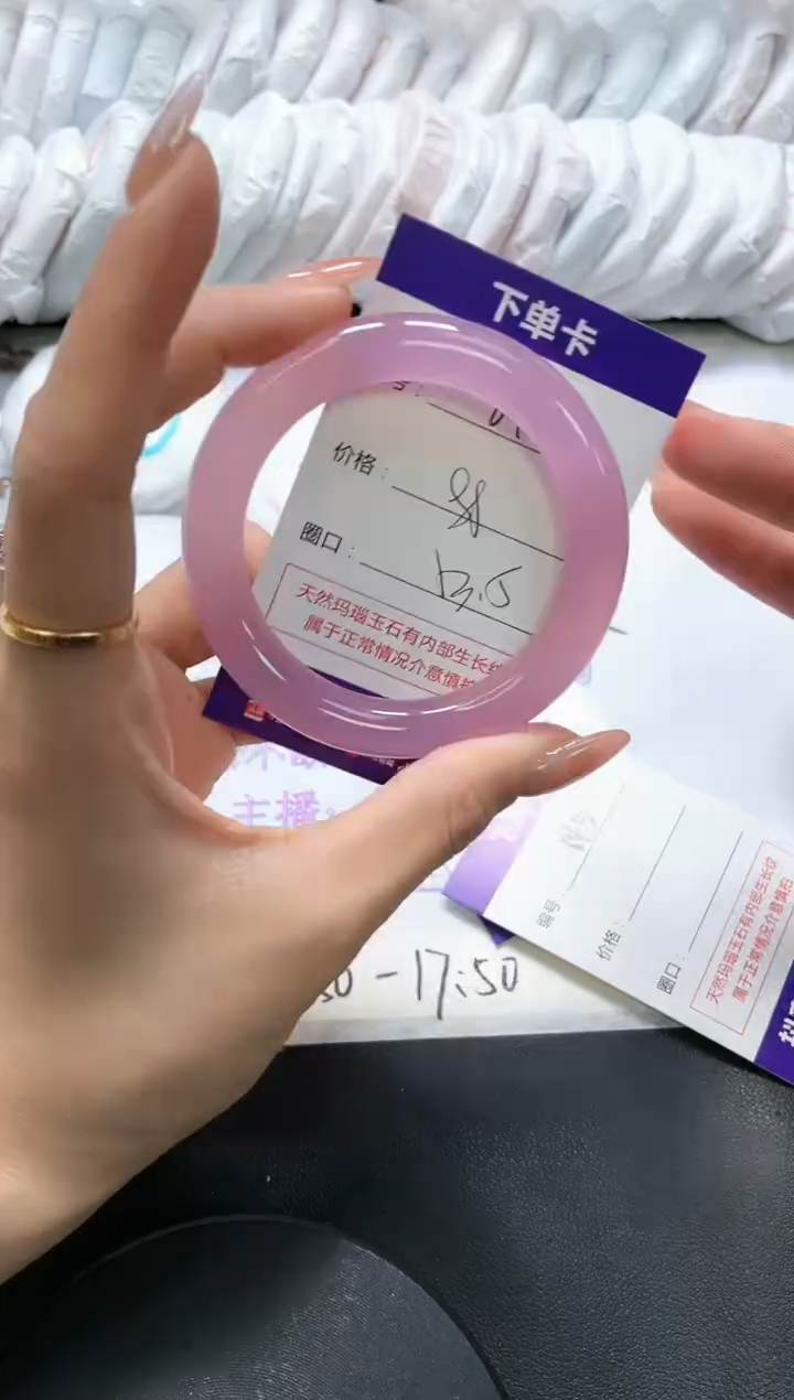 手镯玛瑙/玉髓未镶嵌644