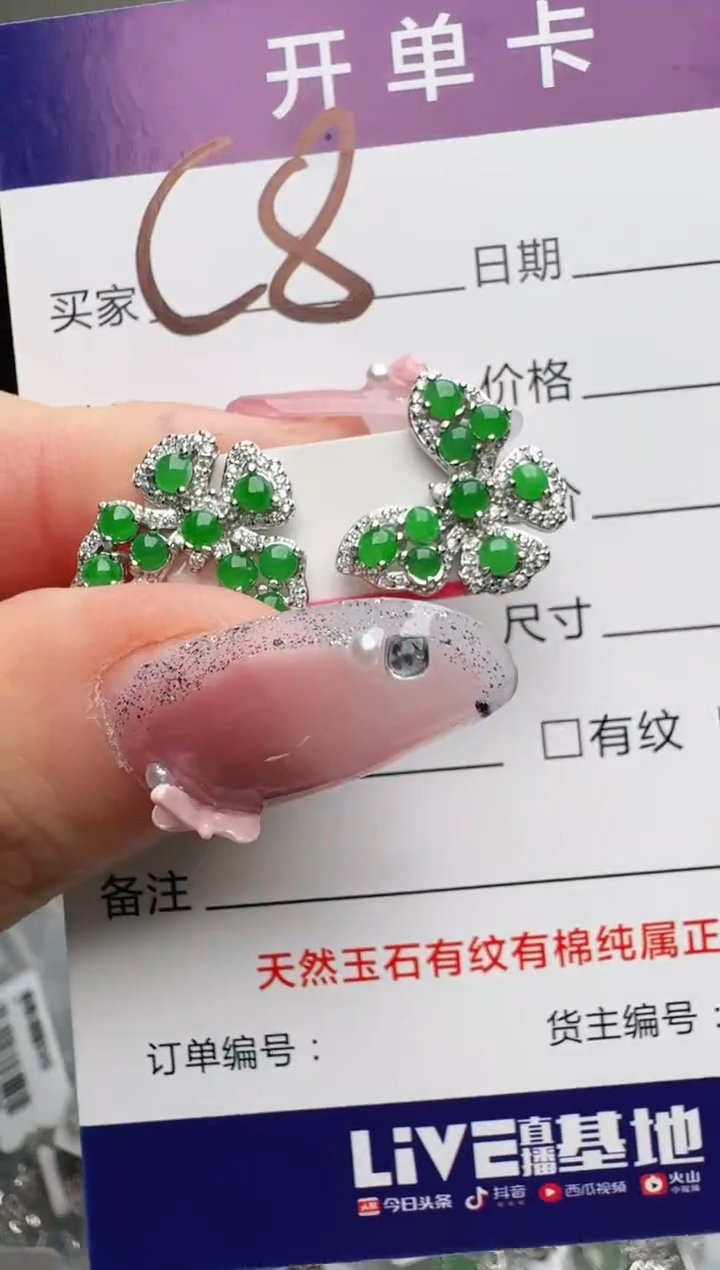 银S925镶嵌手链翡翠.