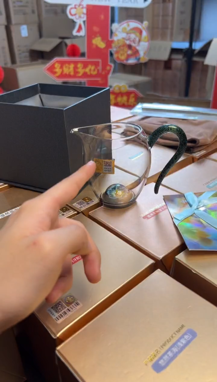 【闪购商品】禾器星悦怡然雅青黑金