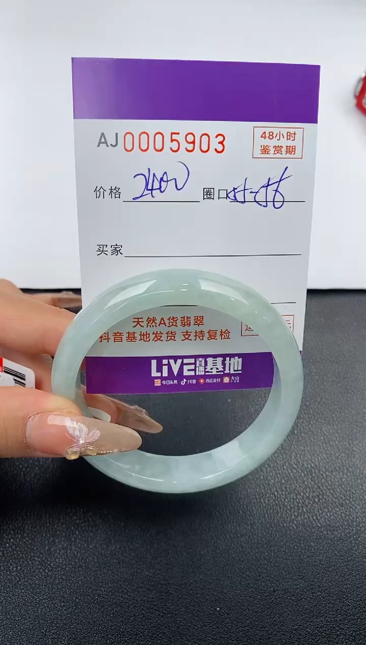 【闪购商品】翡翠手镯未镶嵌天然A货翡翠