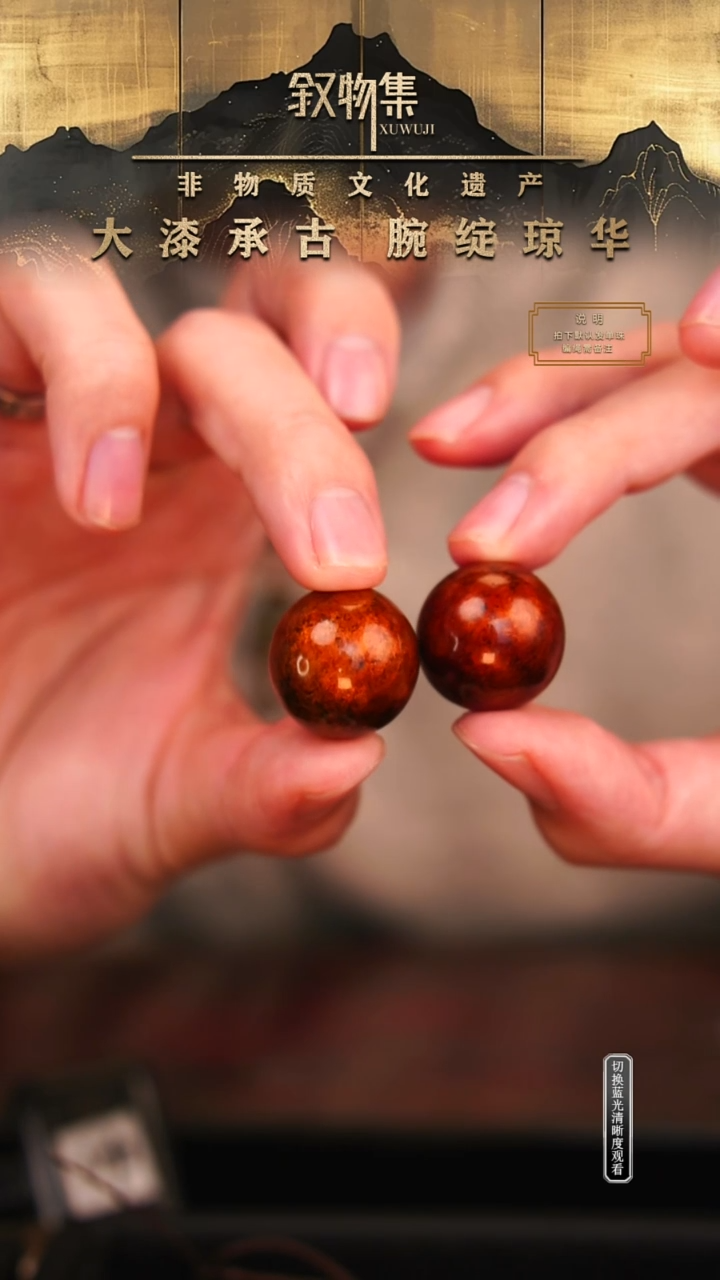 东非黑黄檀（紫光檀）手串/手链棕金宝砂大漆珠