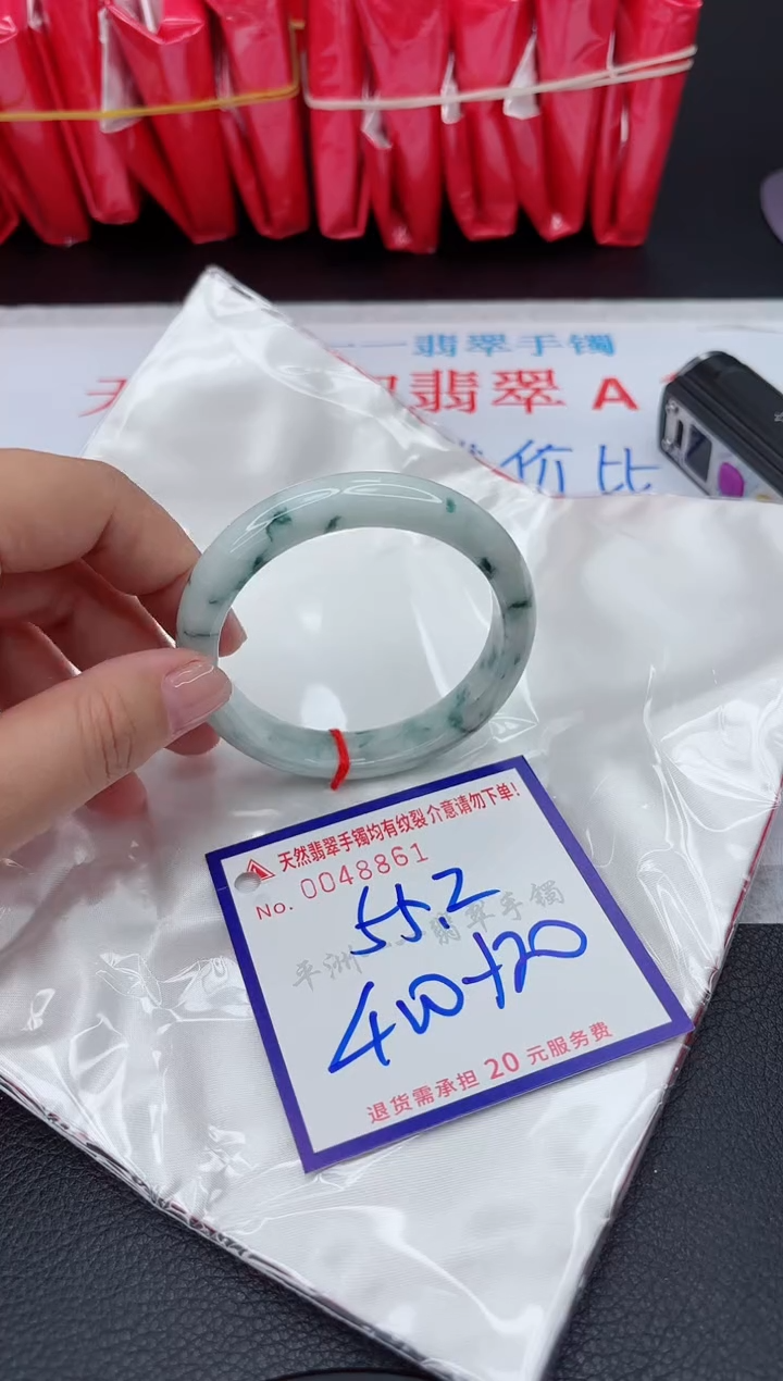 【闪购商品】翡翠手镯未镶嵌111111111111111111