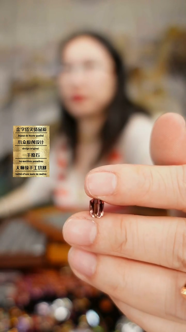 未镶嵌裸石碧玺刻面