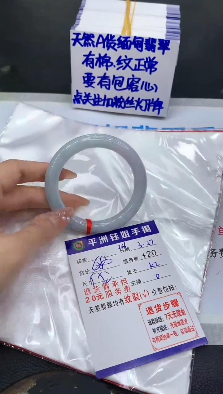 翡翠未镶嵌手镯111111111