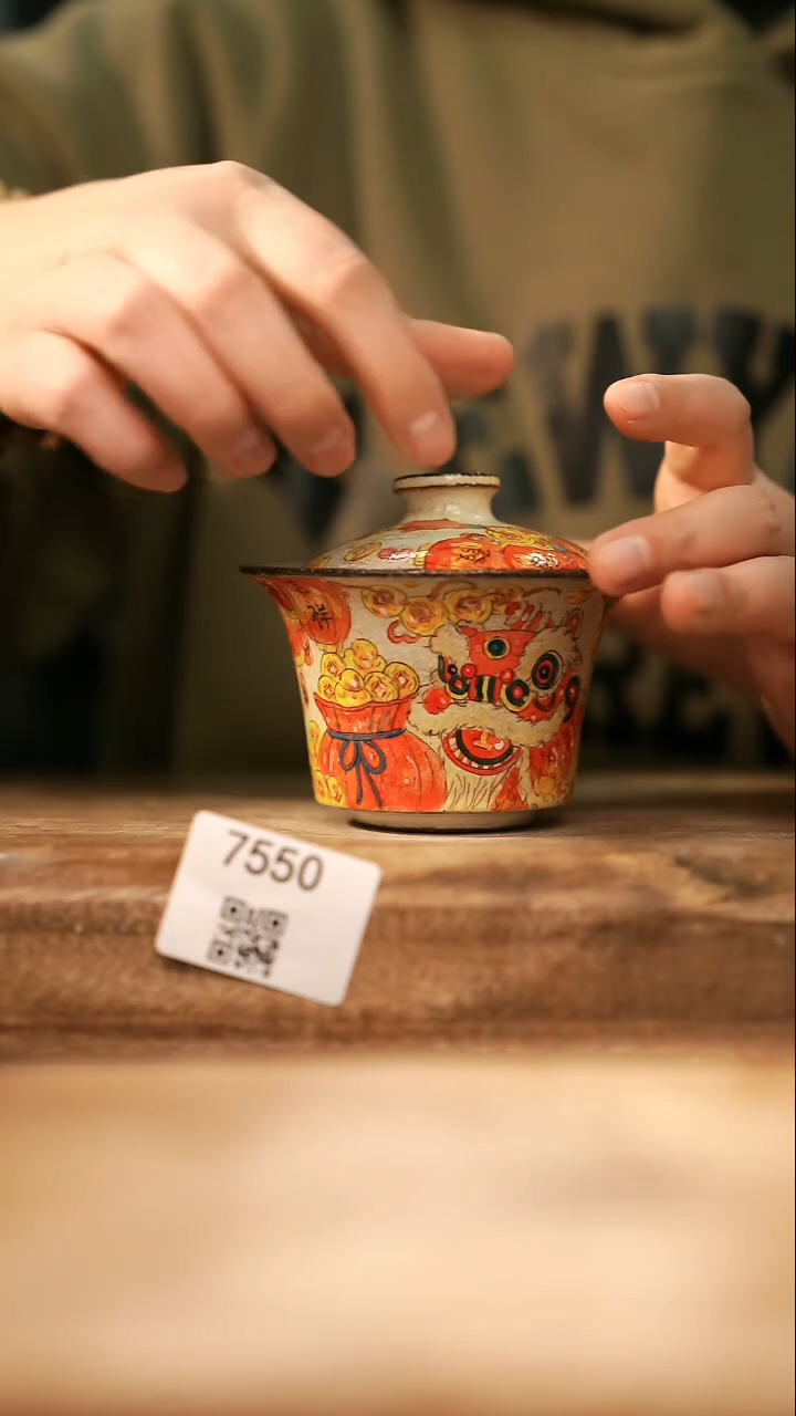 【落单孤品】福利/盖碗@@7550