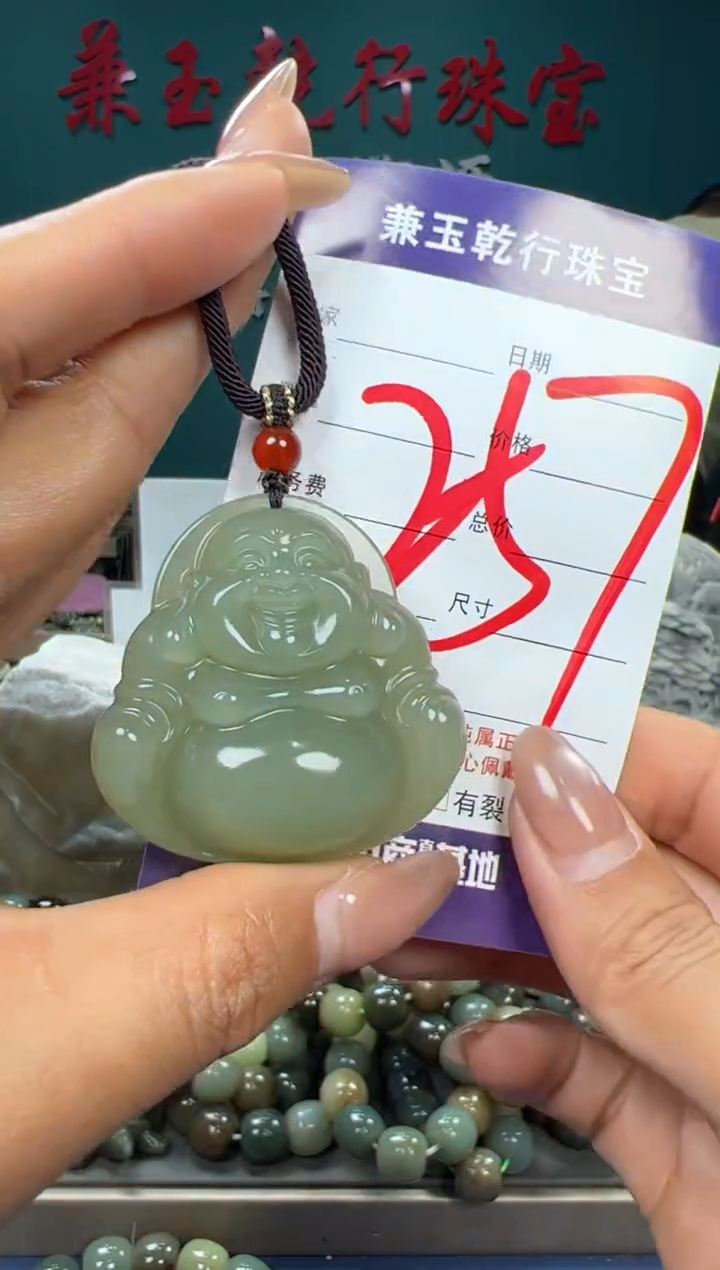 【闪购商品】和田玉颈饰未镶嵌和田玉