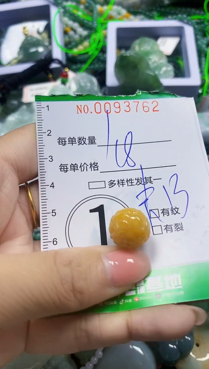 颈饰未镶嵌翡翠翡翠闪购Y0093762