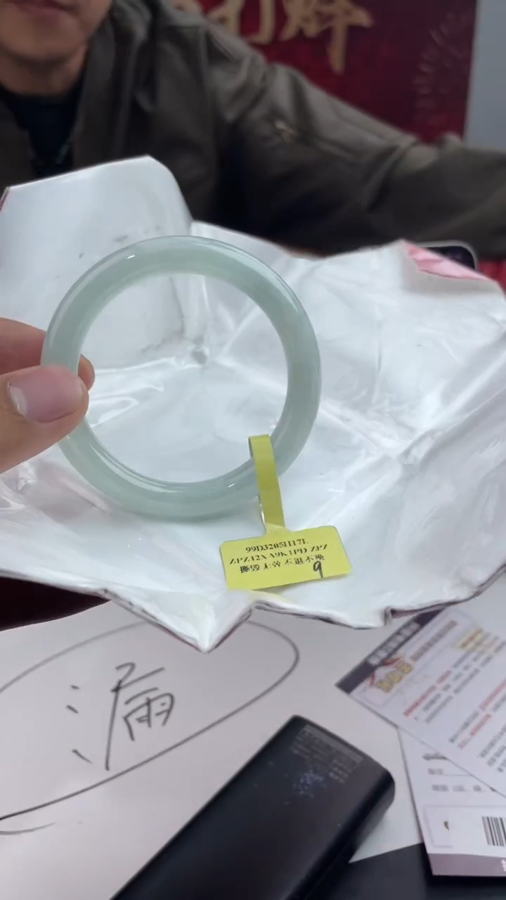 【闪购商品】翡翠手镯未镶嵌20翡翠手镯