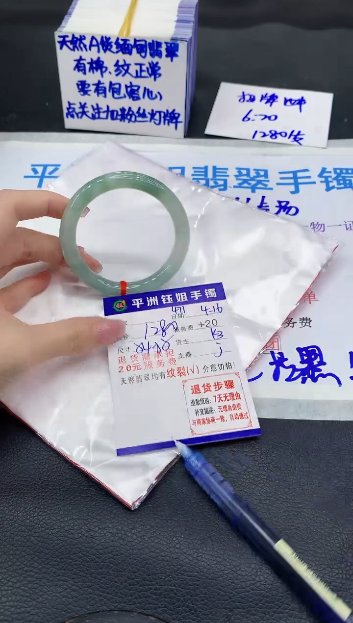 翡翠手镯未镶嵌1111111111