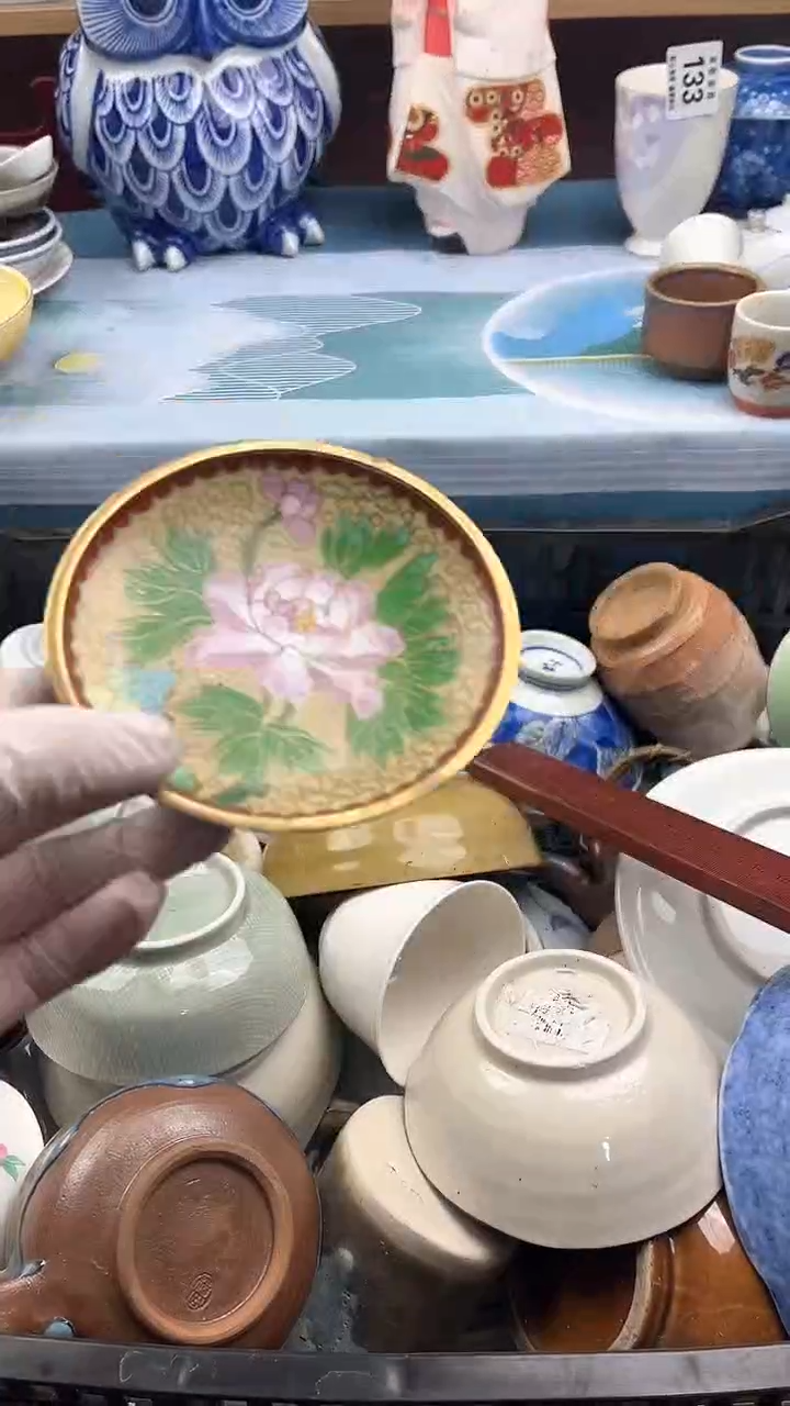 【闪购商品】瓷片英歌瓷器满19.9包邮