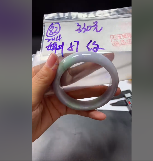 定制翡翠未镶嵌毛货需精细抛光82手镯57纹+330元+拍一发一