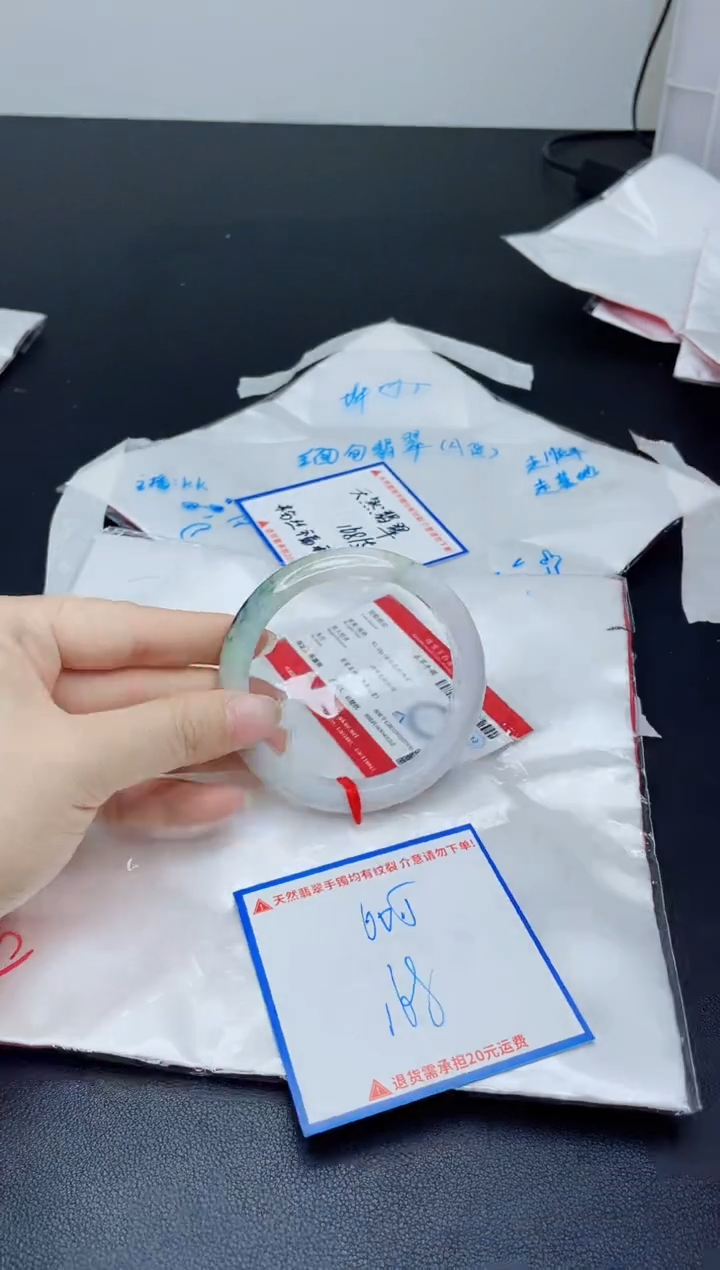 【闪购商品】翡翠手镯未镶嵌我