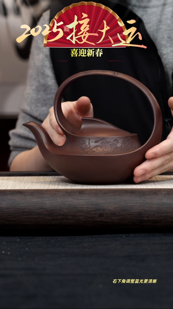 【闪购商品】紫砂茶壶【k159】曲壶