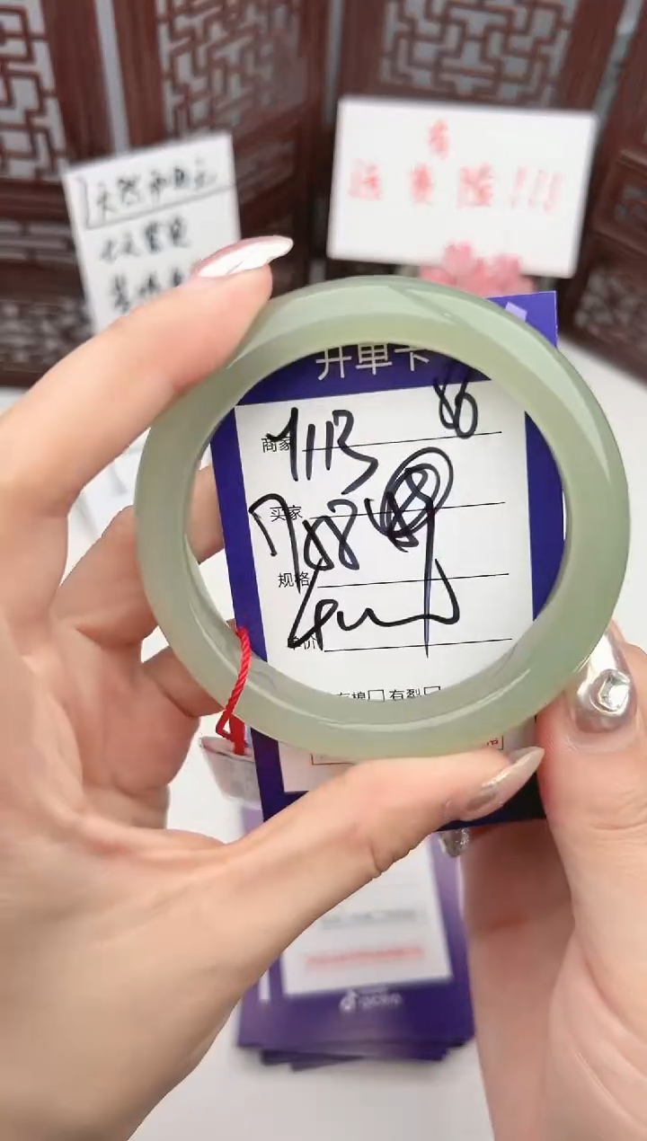 【闪购商品】和田玉手镯未镶嵌微色差Y113