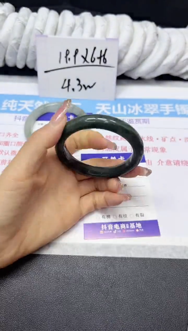 【闪购商品】石英质玉手镯未镶嵌278