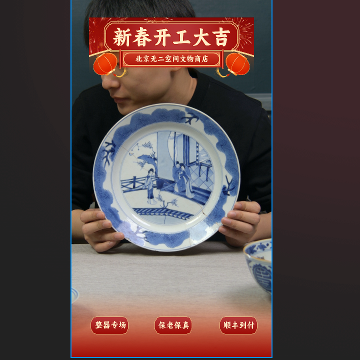 无二空间整器链接