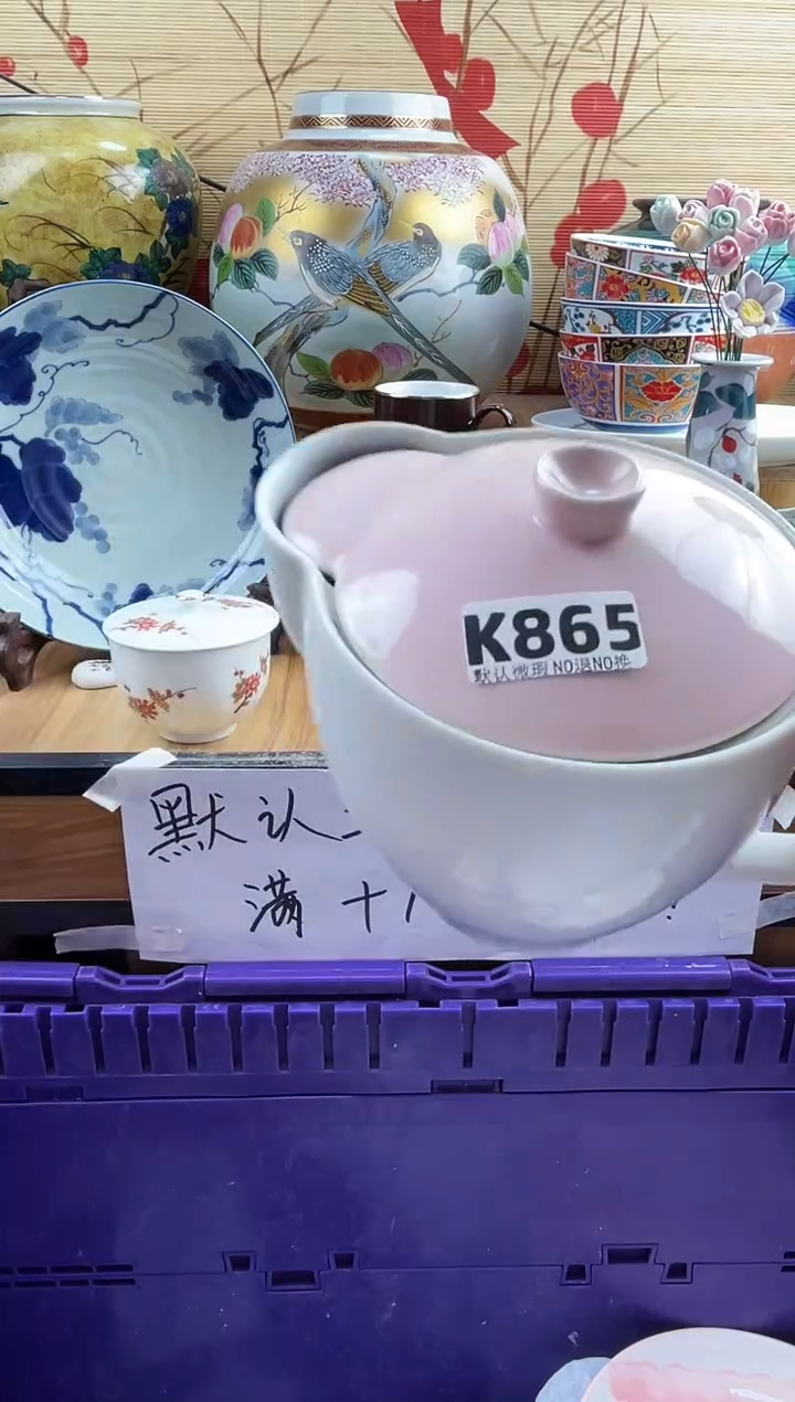 ?****?==============k865