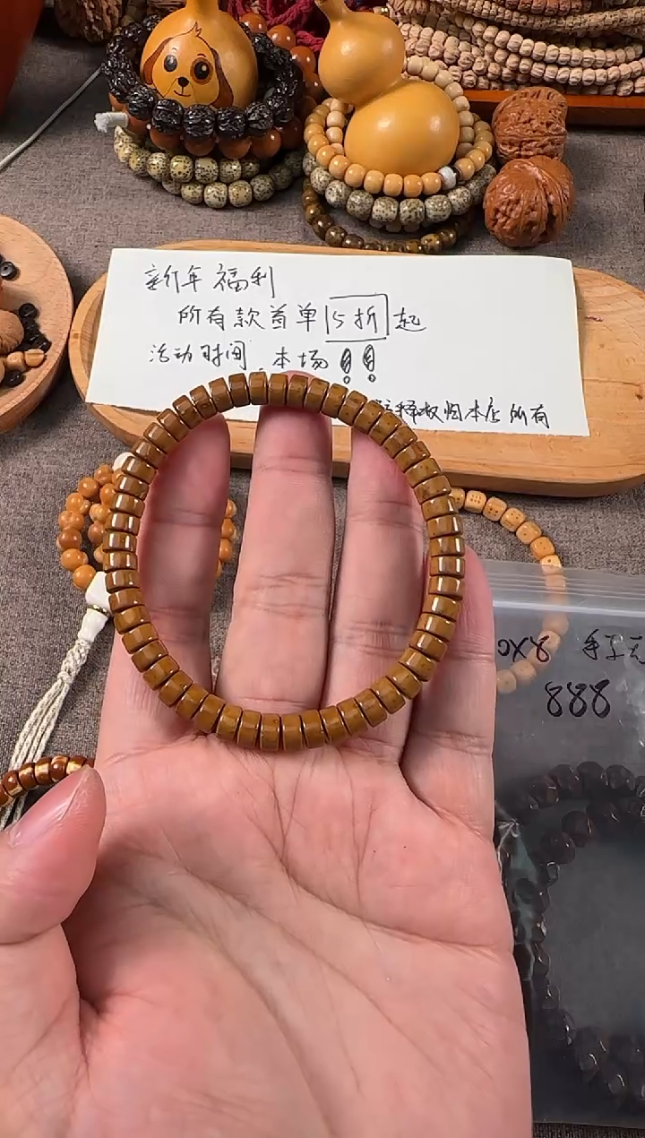 手串紫金鼠顶工顶料药片7首单福利