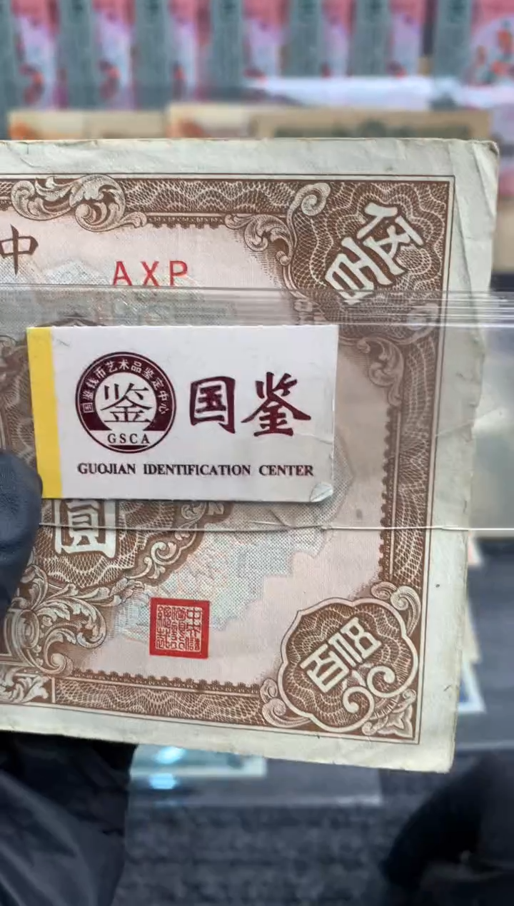 【闪购商品】纸AXP   面值500元  