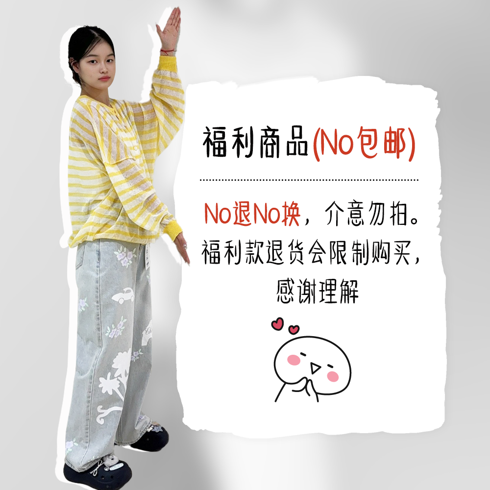 【现货】NO退NO换专拍链接现货秋冬ins上衣衣服裤子裙子宽松外穿