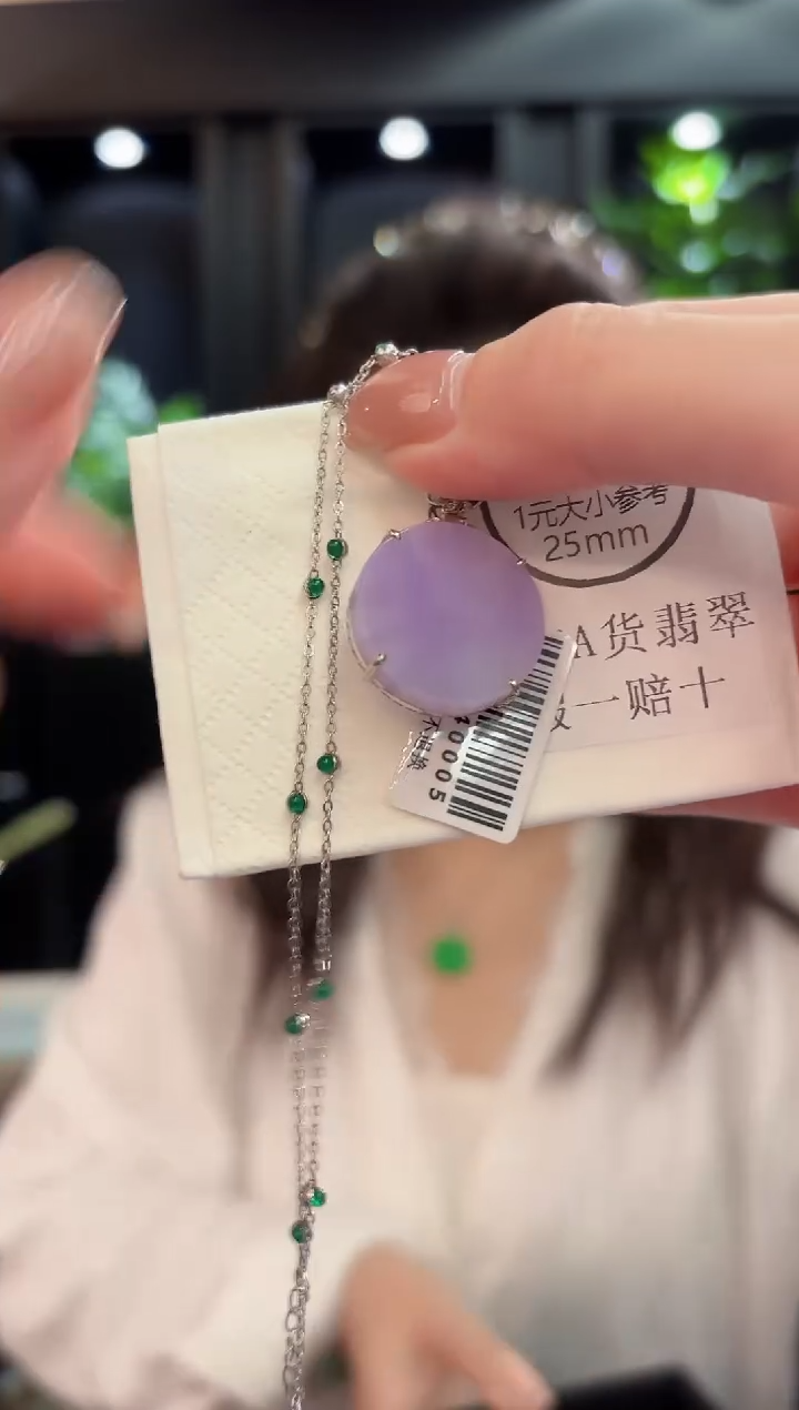 吊坠(不含链)18K金镶嵌翡翠 缅甸A货/支持复检/一件