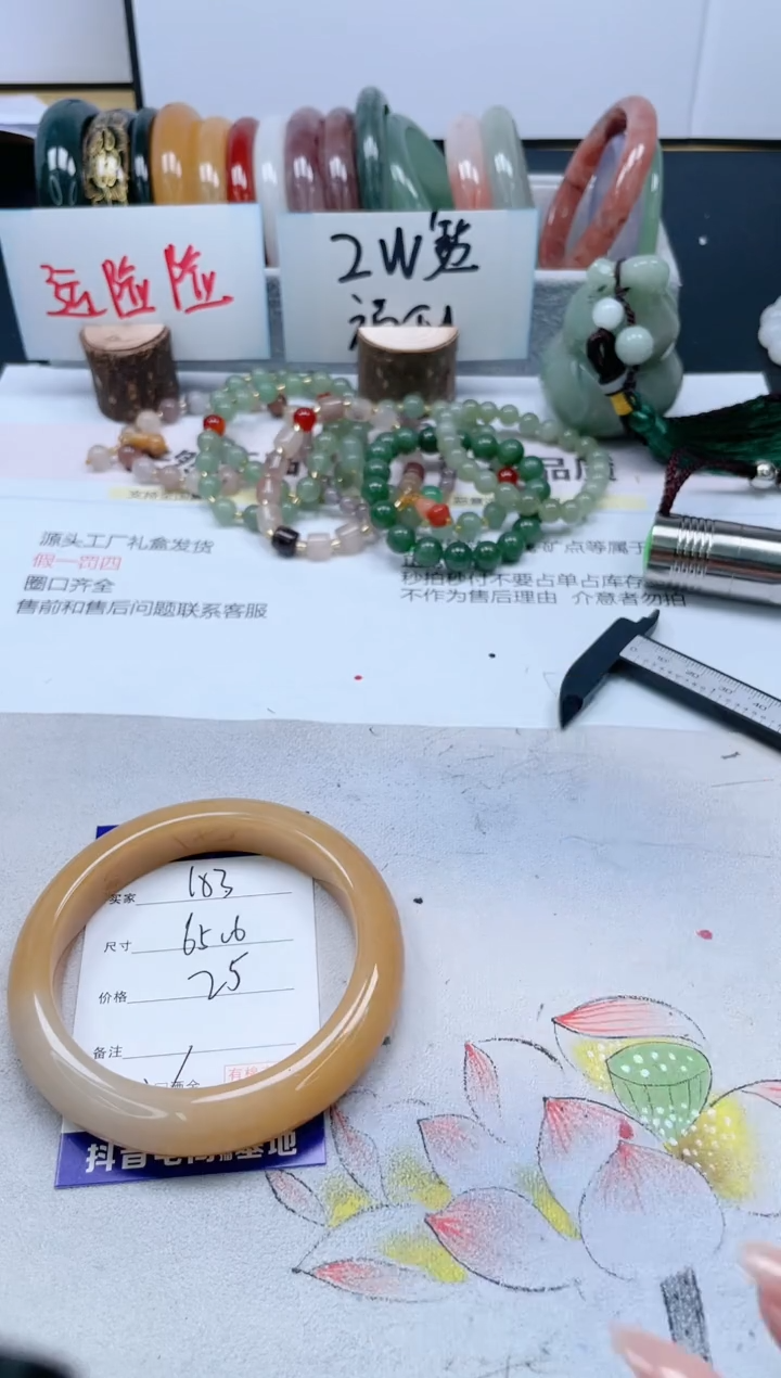 【闪购商品】石英质玉手镯未镶嵌183/65.6