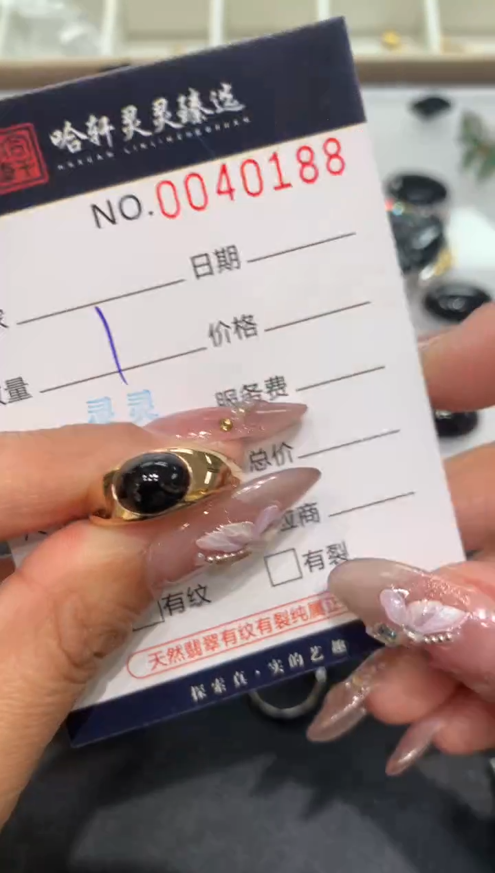 【闪购商品】翡翠挂件未镶嵌哈轩 戒指1