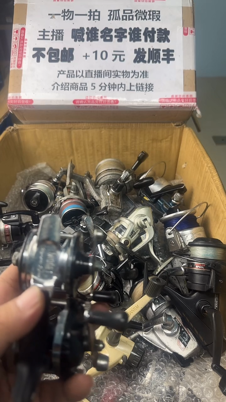 蚂***W一物一拍 孤品微瑕 以直播间展示为准 如有拆卸不退不换