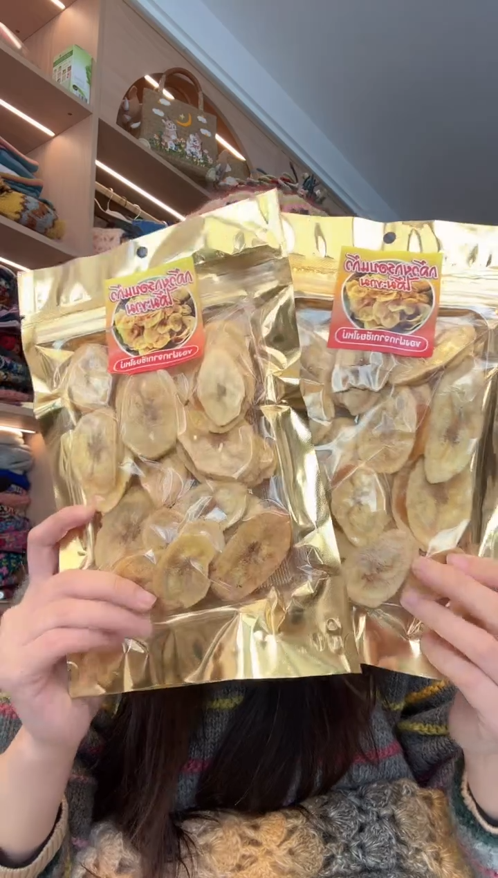 羊毛夹心香蕉干两包