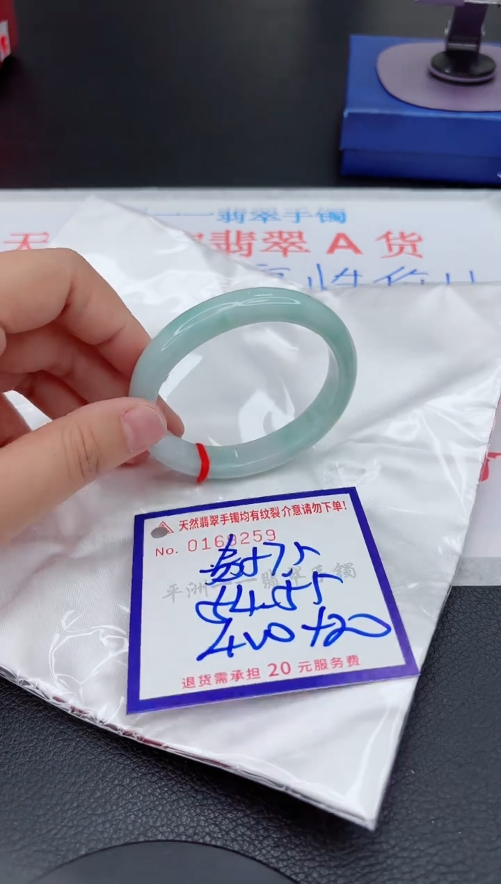 翡翠手镯未镶嵌111111111111