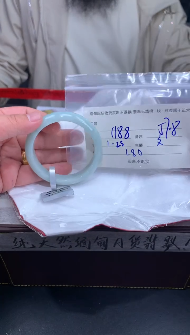 【闪购商品】定制翡翠未镶嵌毛货手镯需精细抛光/57