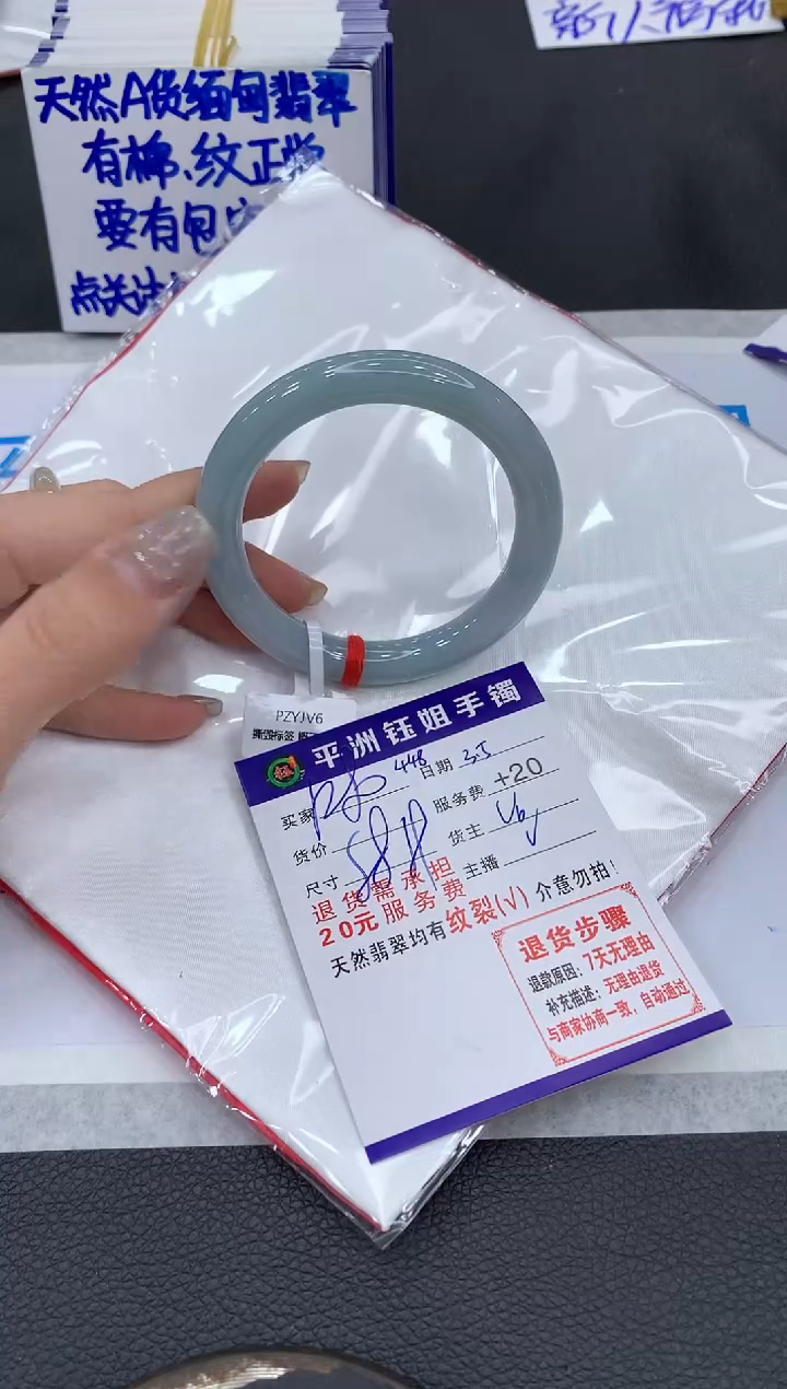 【闪购商品】翡翠手镯未镶嵌11111111111
