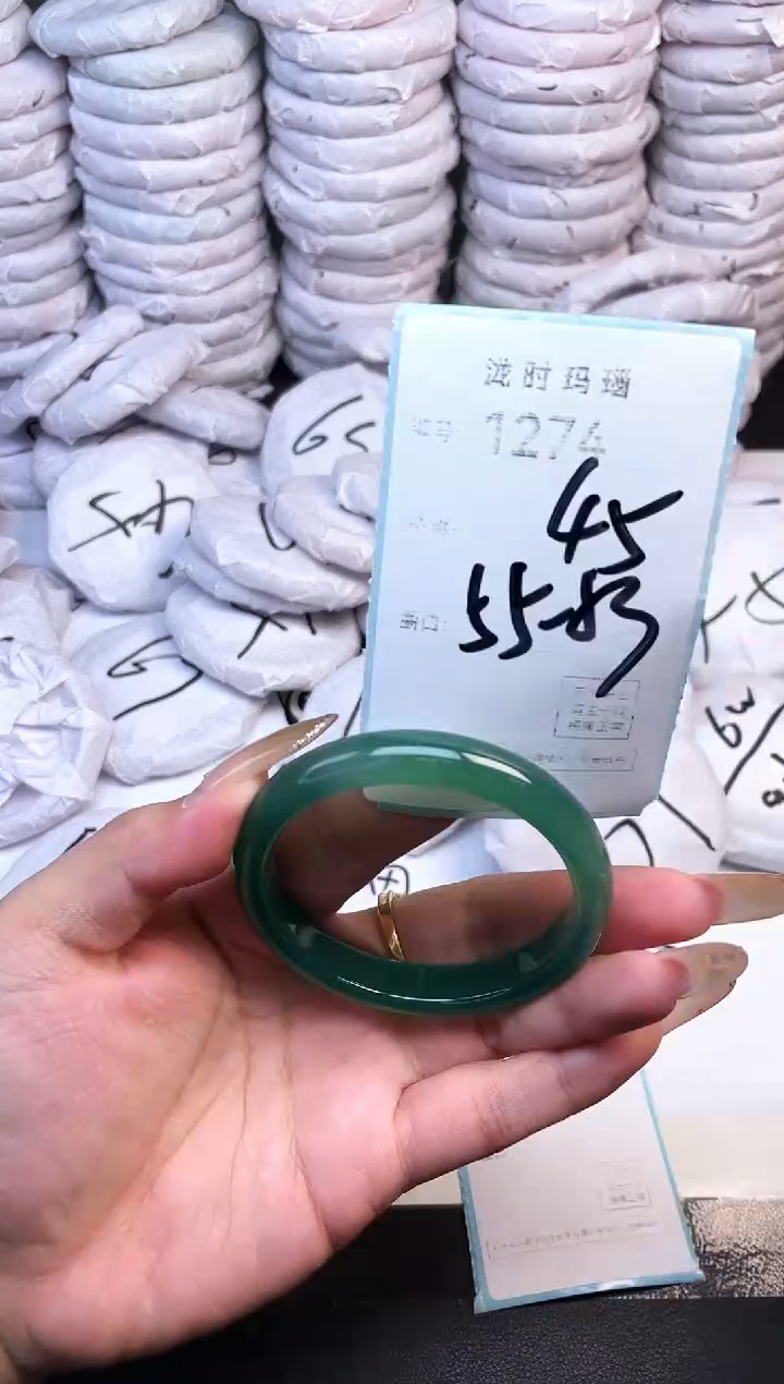 手镯玛瑙/玉髓未镶嵌1274