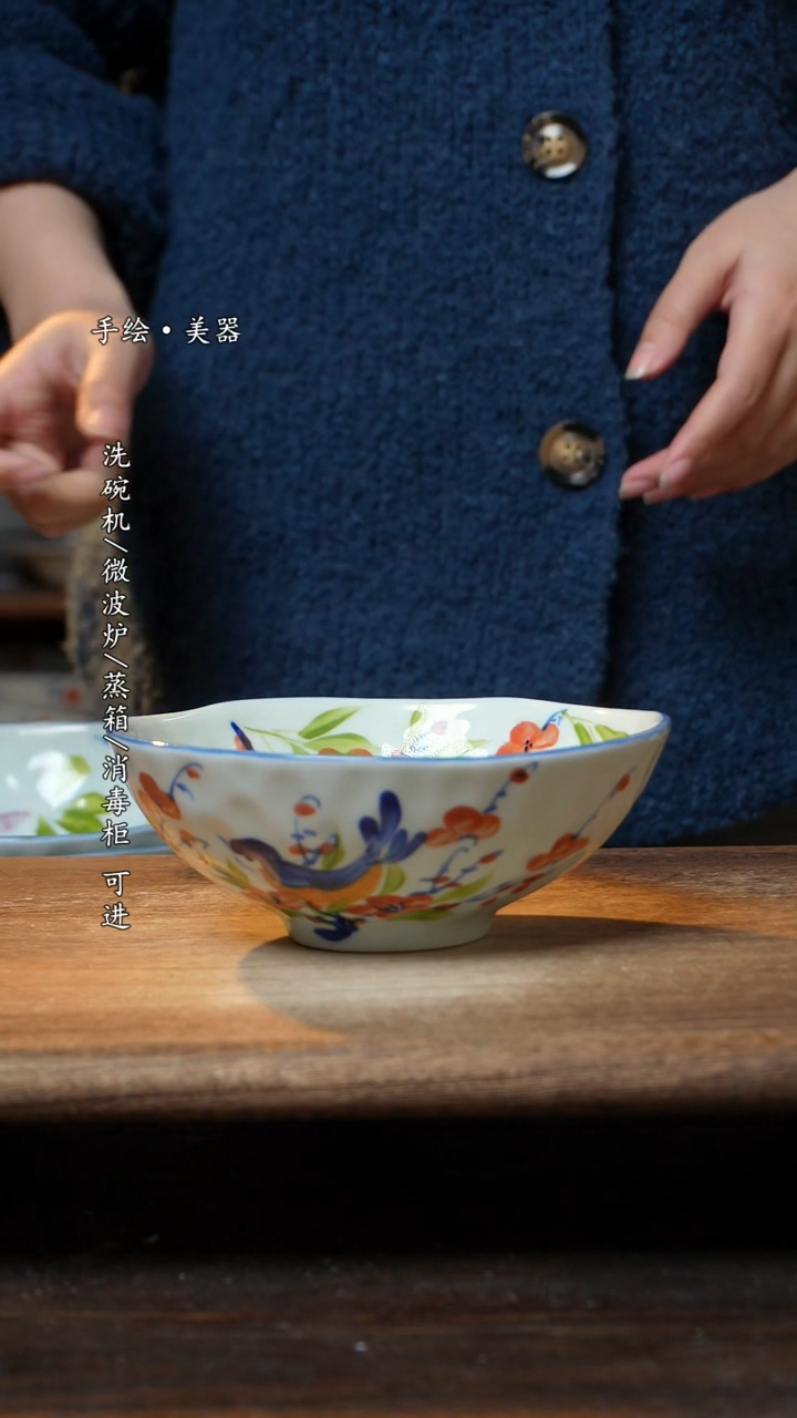 【闪购商品】瓷1个景德镇高温瓷釉下瓷食品级