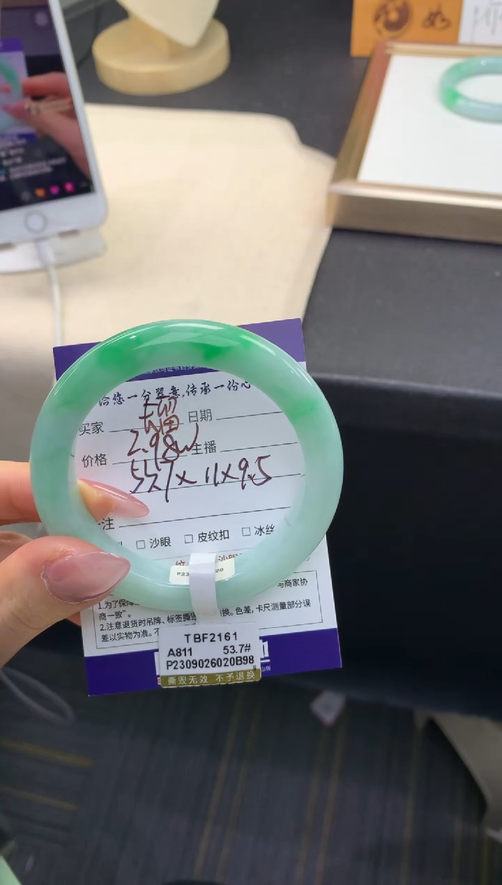 【闪购商品】翡翠手镯未镶嵌            