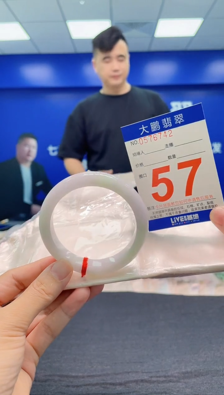翡翠手镯未镶嵌AAAAAAAAA
